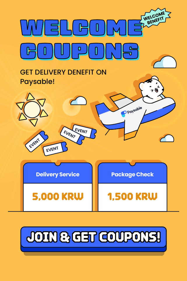 m/웰컴 쿠폰 2025.11.25~